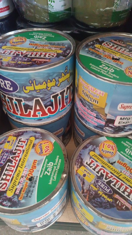 شيلاجيت حجر